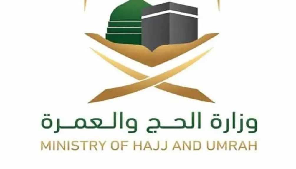 «ملتقى المهن الموسمية» يوفر أكثر من 25 ألف فرصة عمل لضيوف الرحمن.. تفاصيل