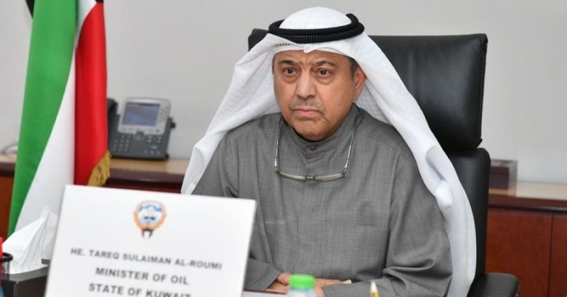 وزير النفط: الكويت حريصة على تحقيق توازن مستدام في السوق النفطية