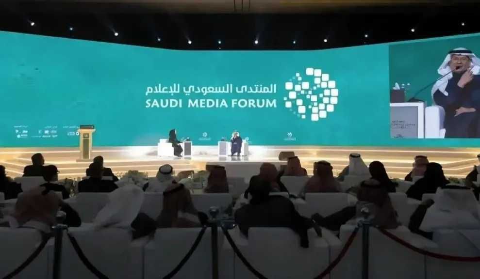 انطلاق النسخة الخامسة من المنتدى السعودي للإعلام 2026 بالرياض تحت رعاية الملك سلمان