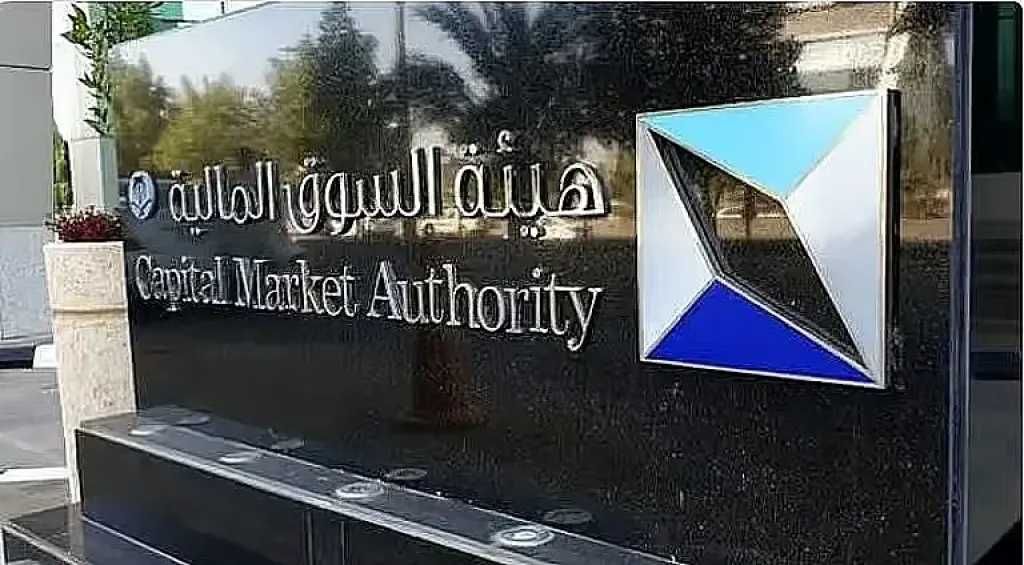 بدءاً من اليوم.. السوق المالية السعودية تفتح أبوابها بالكامل للاستثمار الأجنبي المباشر