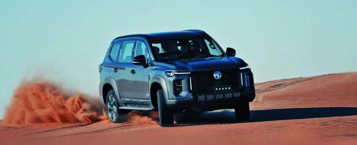 «إم جي موتور الشرق الأوسط» تطلق «راكان» أول طراز يحمل اسماً عربياً في المنطقة