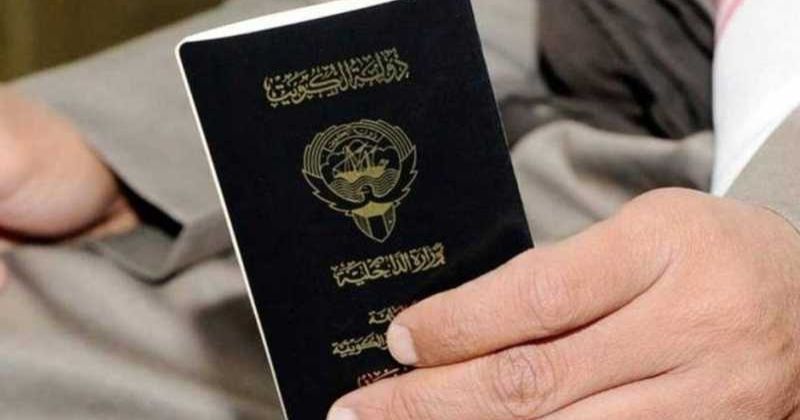 سحب الجنسية من 9 أشخاص وتوابعهم