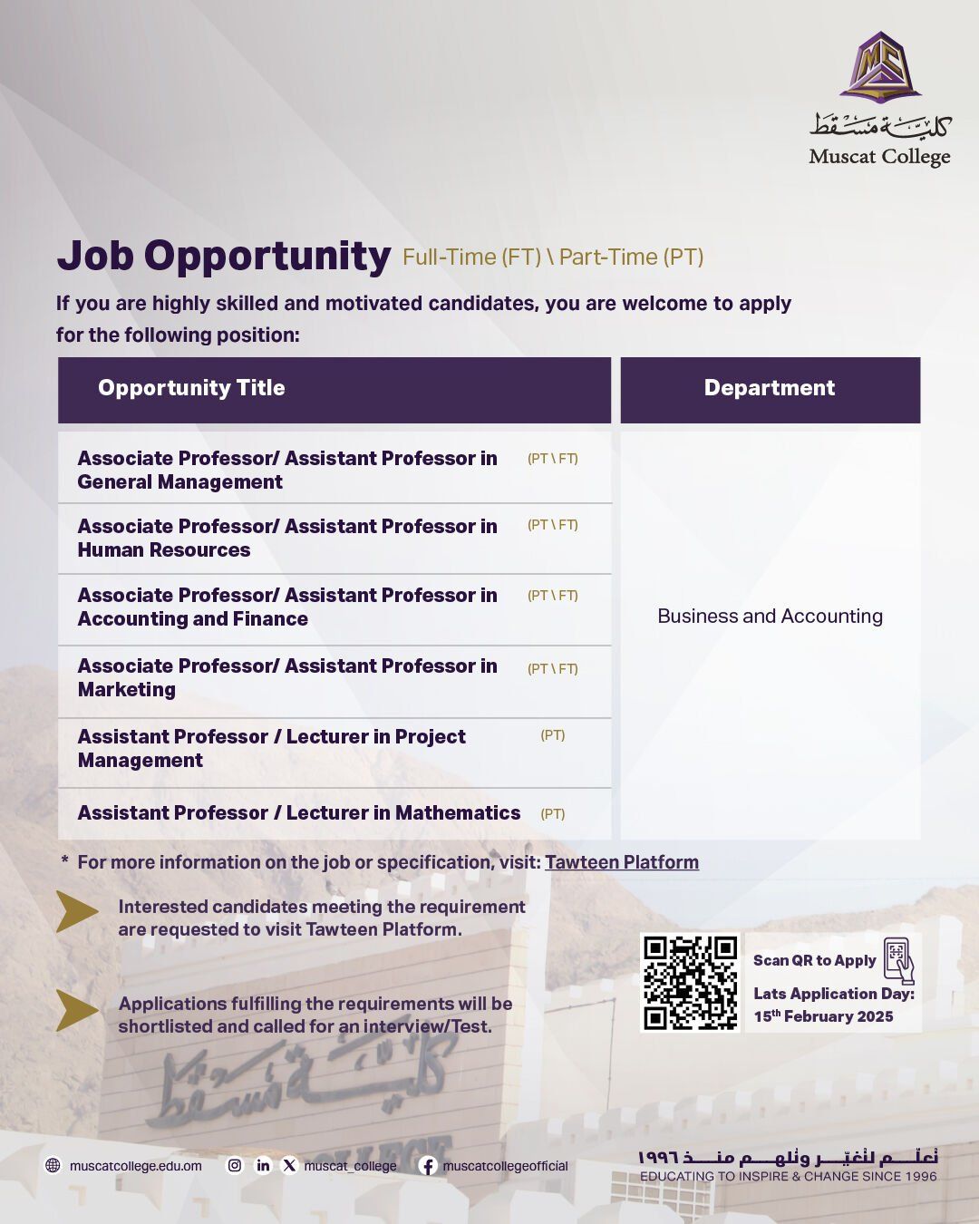 كلية مسقط تعلن عن وظائف شاغرة | فرص عمل أكاديمية وإدارية مميزة في سلطنة عمان 2026