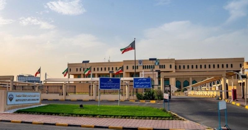 وزارة الكهرباء