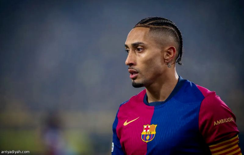 الإجهاد يغيب رافينيا عن برشلونة