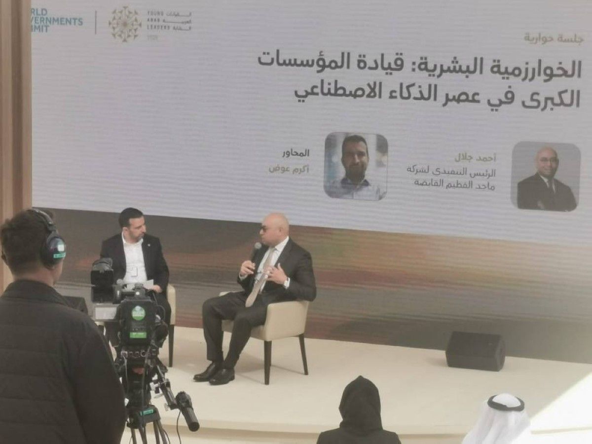 تخصيص مقاعد للذكاء الاصطناعي في مجالس إدارات الشركات