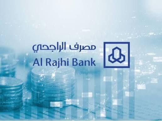 عاااجل.. بنك الراجحي يعلن عن هدية للمواطنين السعوديين والمقيمين بالتزامن مع اقتراب شهر رمضان.. إليك التفاصيل!
