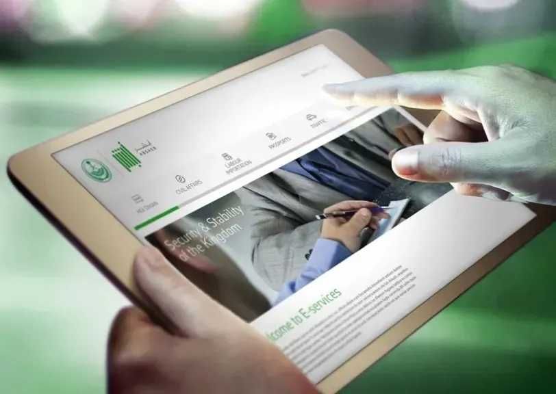 كل شيء عن البنادق والدراجات أصبح إلكترونيًا.. أبشر يقدّم الحل