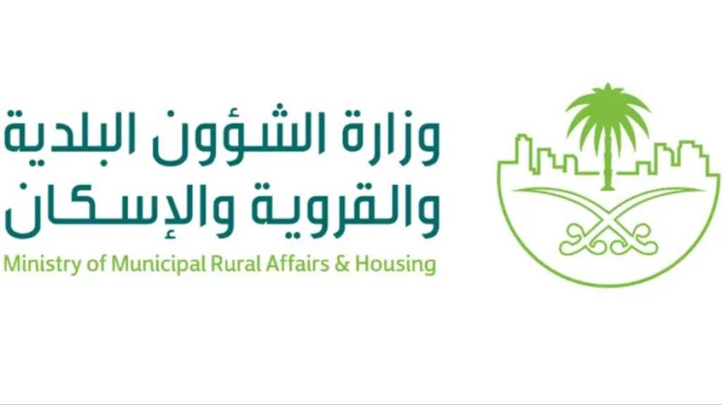 عبر منصة سكني فقط.. خطوات وشروط التقديم على برنامج الإسكان التنموي في السعودية