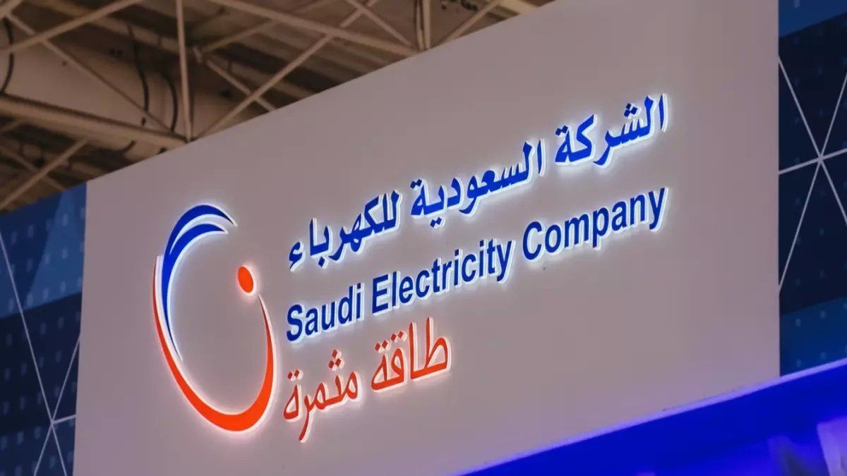 رسمياً: كهرباء السعودية تختفي نهائياً… قرار تاريخي يولد عملاقاً جديداً للطاقة في 25 فبراير!