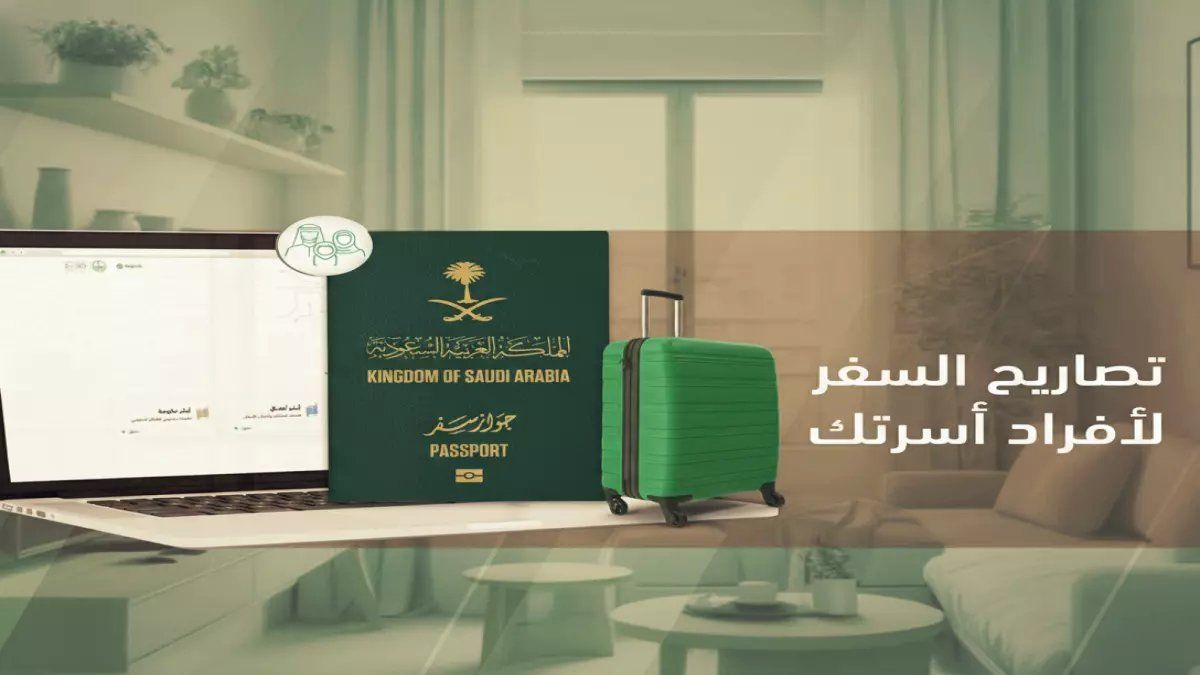 رسمياً: أبشر 2026 تلغي البطاقات البلاستيكية نهائياً خطوات تفعيل الهوية الرقمية خلال دقائق!