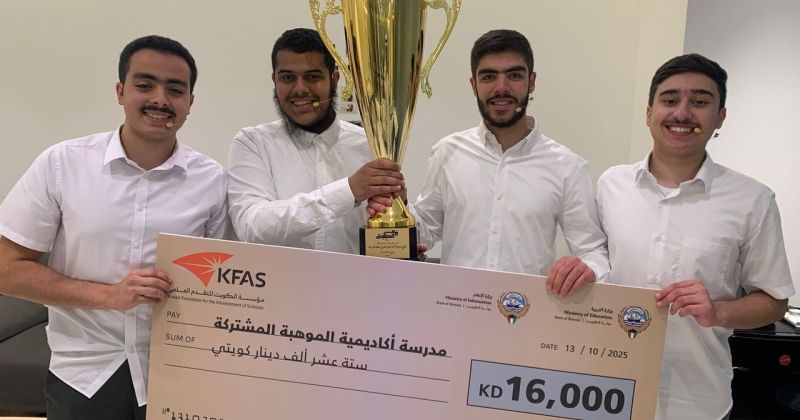 الفريق مع كأس البطولة والمكافأة