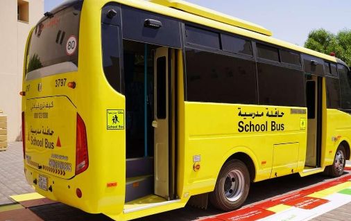 إعفاء من رسوم النقل المدرسي | الموارد توضح خدمات منصة الدعم لمستفيدي الضمان