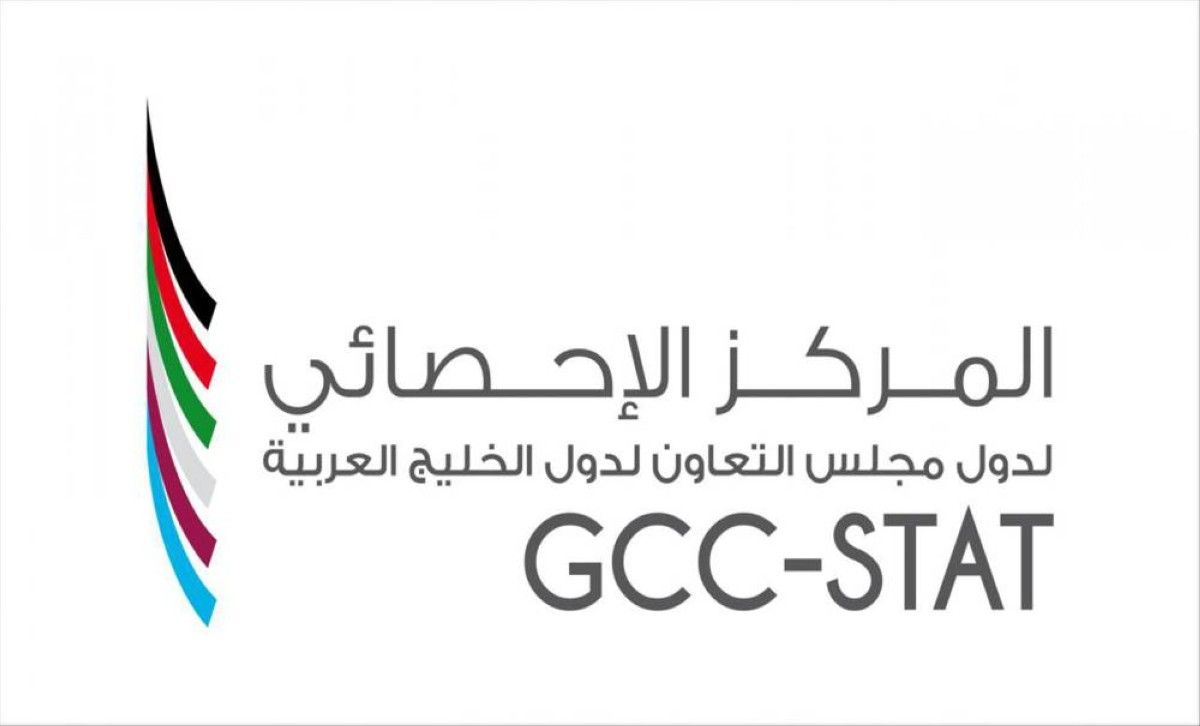 «الإحصائي الخليجي» يصدر النسخة العاشرة من الأطلس الإحصائي