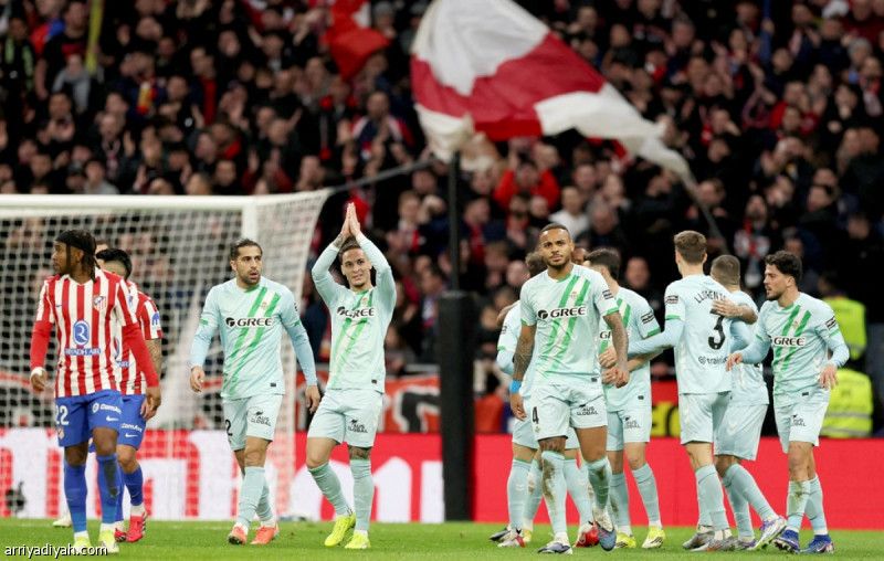 بيتيس يسقط أتلتيكو في «طيران الرياض»