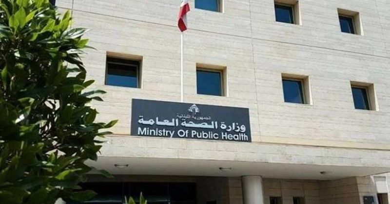 «الصحة» اللبنانية: اتصالات مع الكويت لاستيضاح إدراج 8 مستشفيات على قائمة الإرهاب