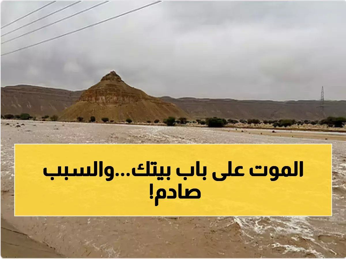 رسمياً: حرس الحدود السعودي يحذر المواطنيين والمقيمين من خطر قاتل... ابتعدوا عن هذه المناطق فوراً!