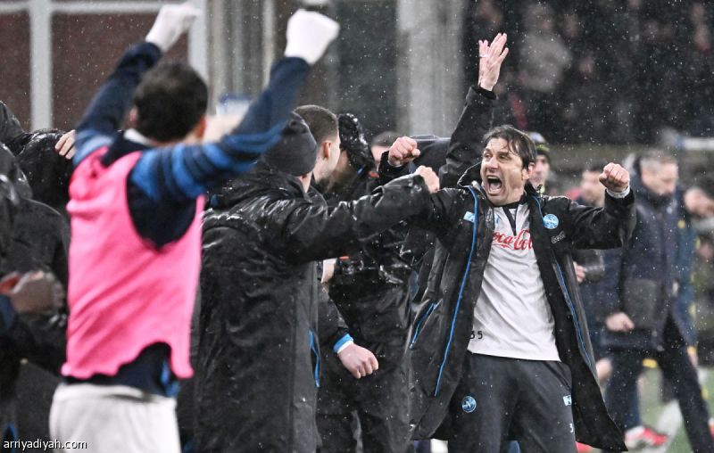 كونتي: نابولي لا يعرف الاستسلام