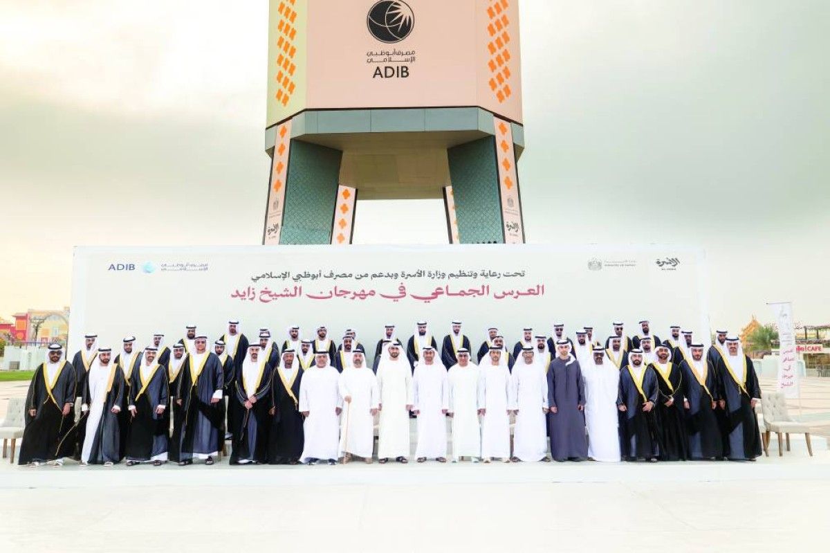 وزارة الأسرة تنظّم عرساً جماعياً لـ 50 شاباً وشابة