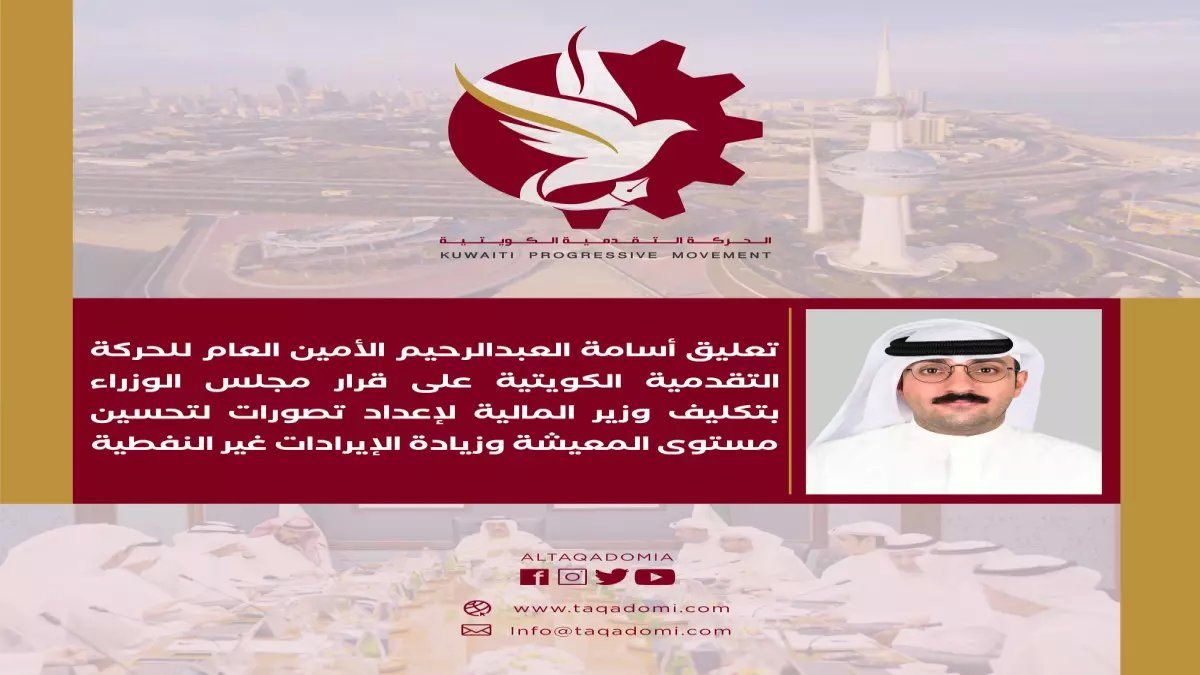 لم تعد عائلتك الكبيرة تتنقل كما كانت... قرار 'الإدارة العامة للمرور' سيؤثر على أكثر من نصف مليون أسرة