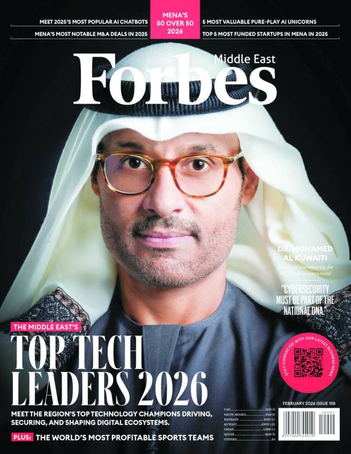 «فوربس»: الإمارات تهيمن على قائمة أقوى قادة التكنولوجيا في المنطقة لعام 2026