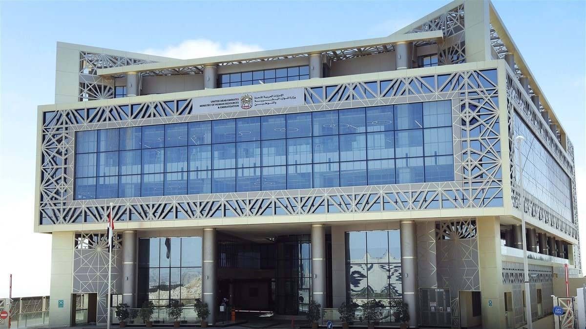 «التوطين» تقلّص حزمة إجراءات 100 % باستخدام حلول الذكاء الاصطناعي