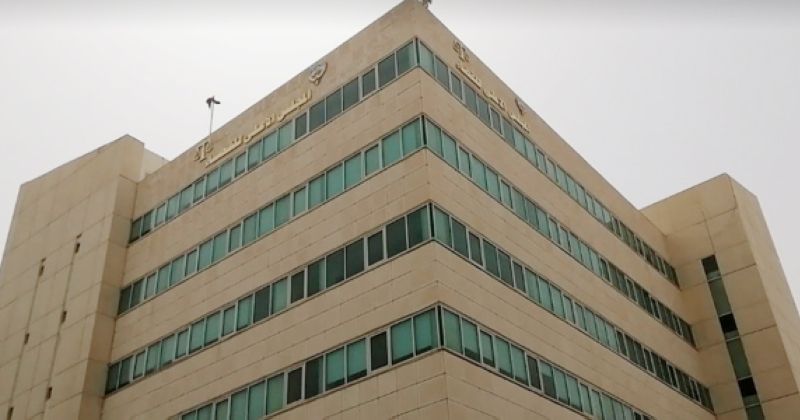 المجلس الأعلى للقضاء