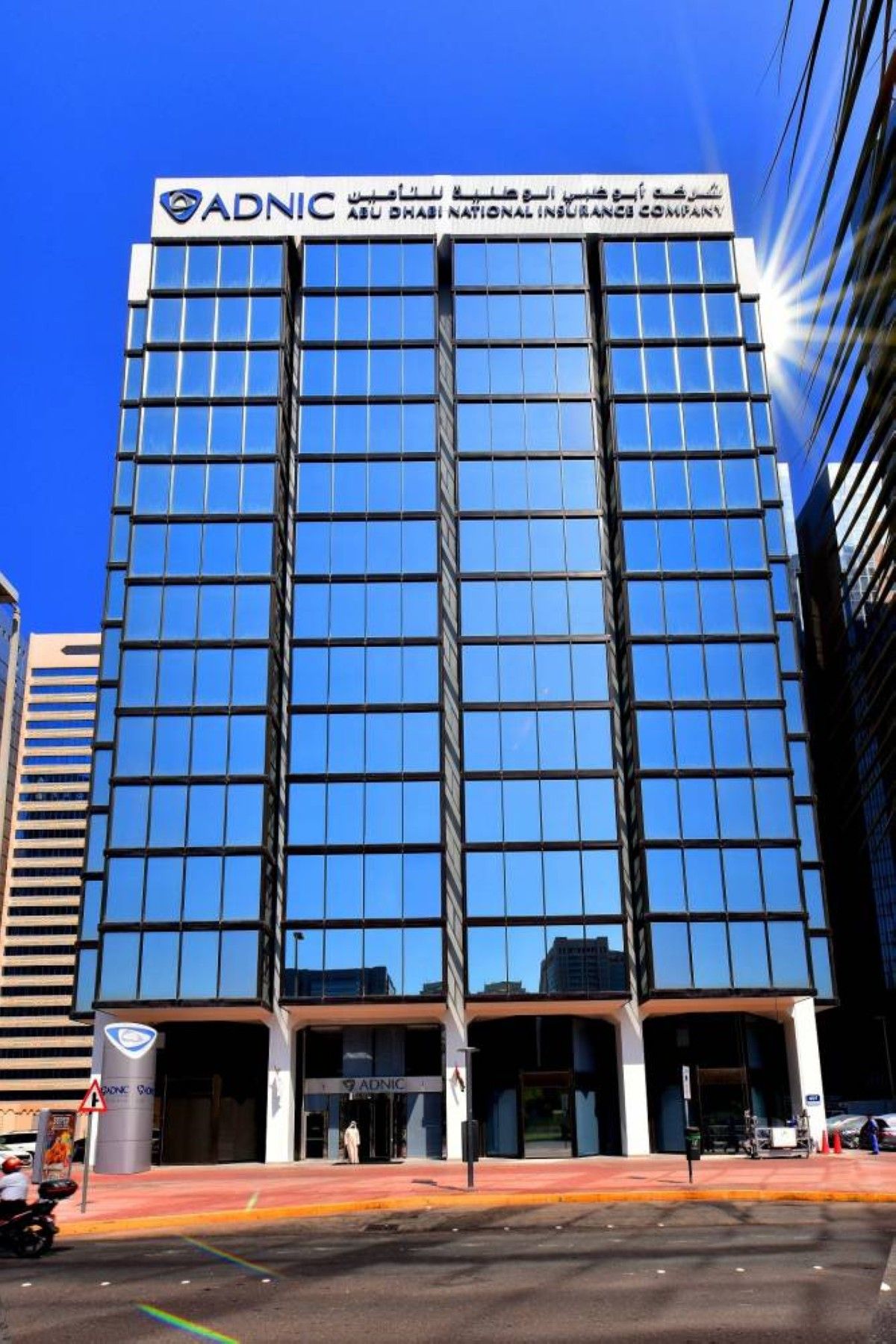 479.9 مليون درهم أرباح «أبوظبي الوطنية للتأمين» في 2025