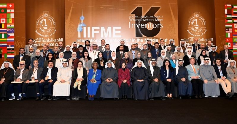 معرض الاختراعات... أيقونة علم ومنارة أمل