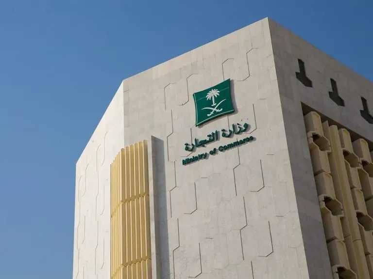 ”التجارة السعودية” تطلق نماذج استرشادية للشركات لدعم استدامة الأعمال وتحسين الأداء