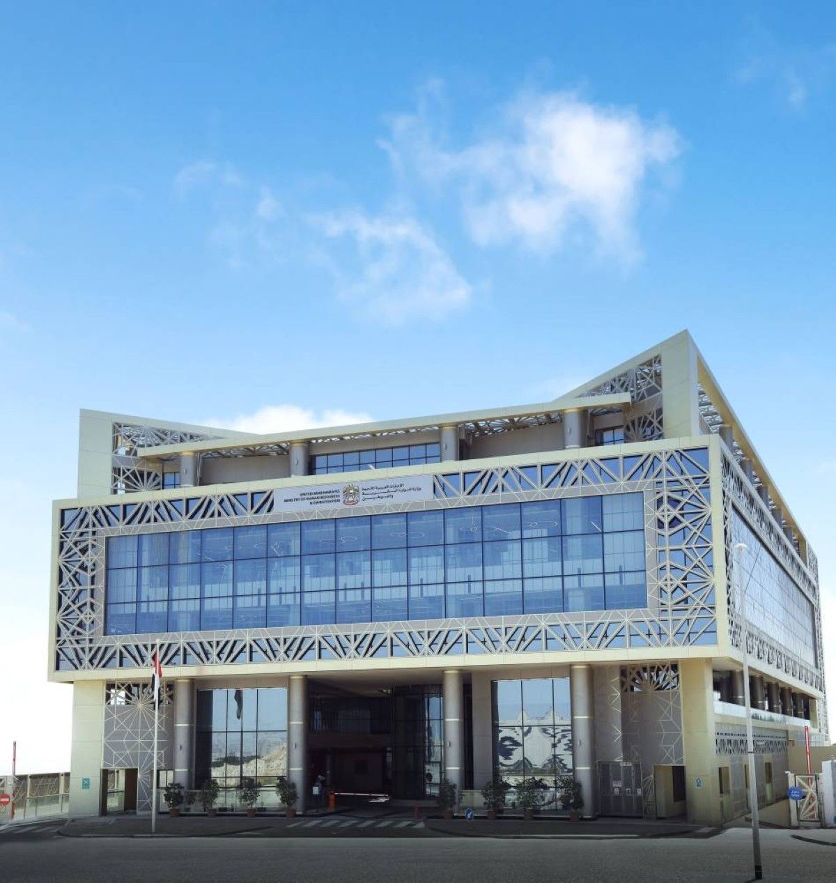 «التوطين»: إغلاق 230 حساباً على وسائل التواصل الاجتماعي في 2025