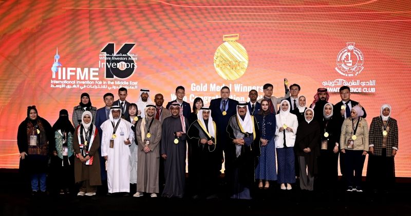 وزير التربية يكرم الفائزين بجوائز معرض الاختراعات الـ 16