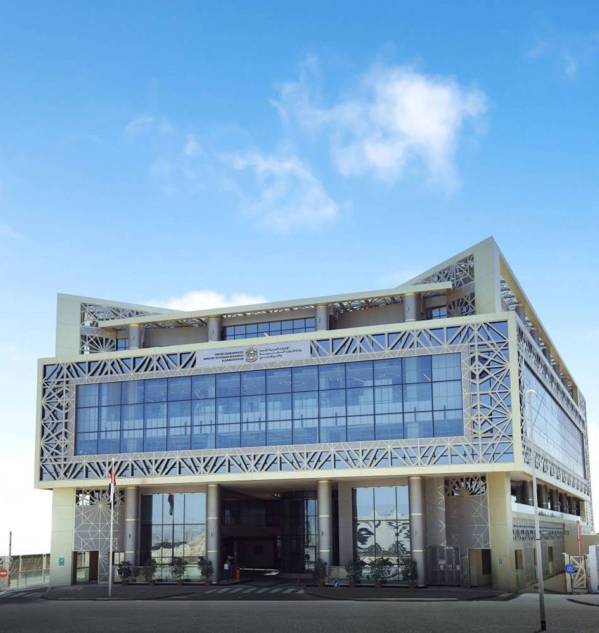 سوق العمل الإماراتي نموذج ريادي في الحماية الاجتماعية وضمان مستحقات العاملين