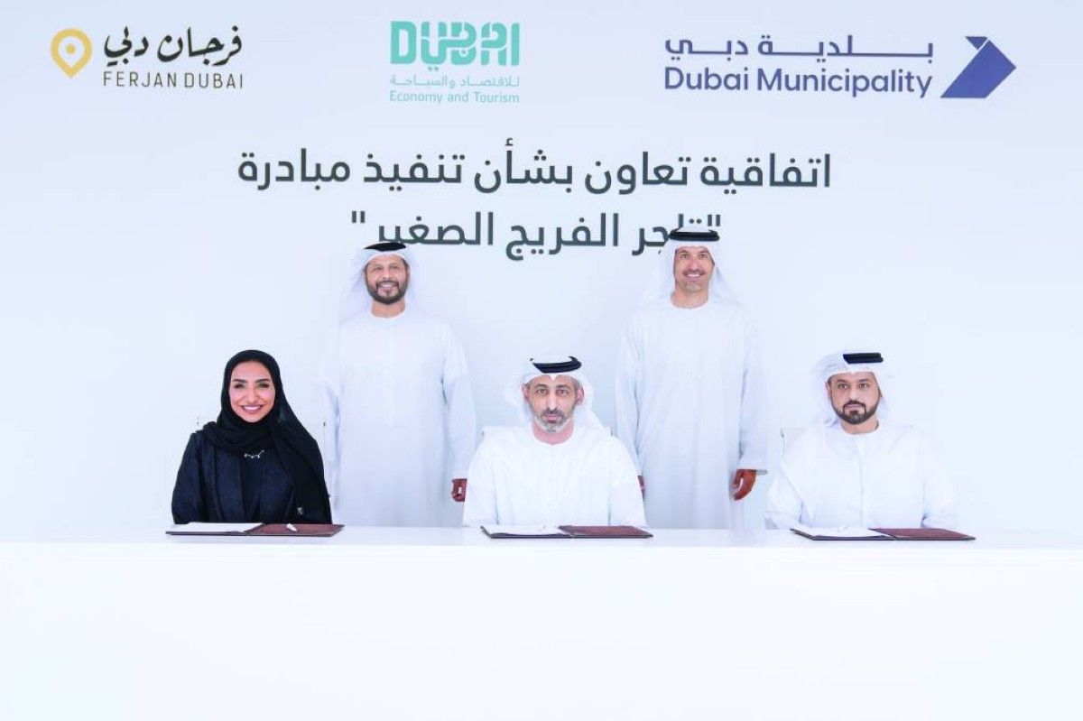 إطلاق مبادرة «تاجر الفريج الصغير» في الأحياء السكنية