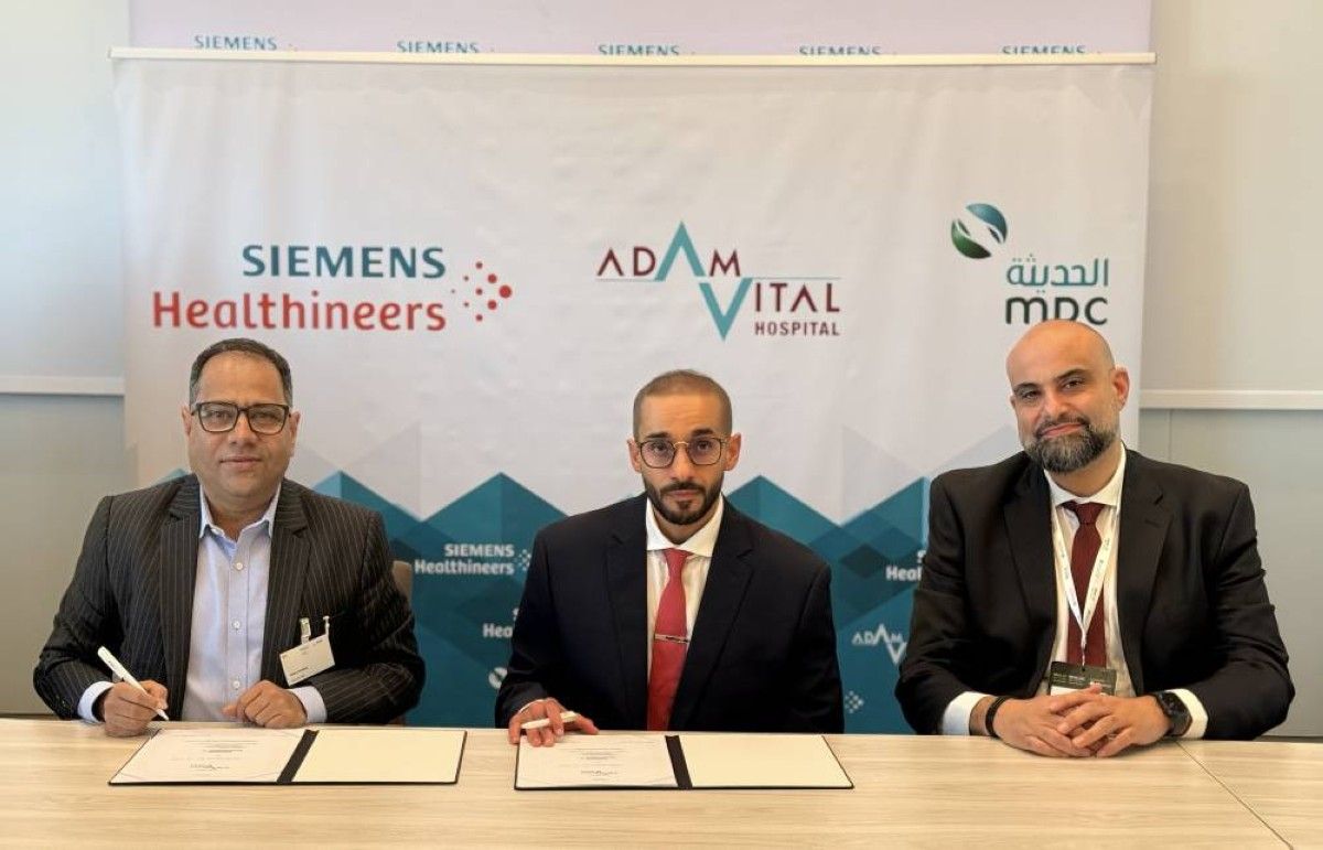 مستشفى آدم فيتال يعلن عن شراكة استراتيجية مع سيمنز هيلثينيرز ومودرن فارماسوتيكال