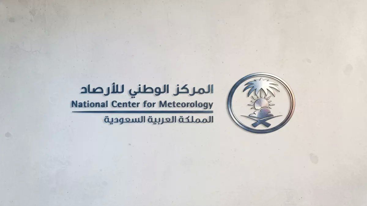 رسمياً: المملكة في قبضة العواصف... 5 مناطق تحت التنبيه الأحمر ورؤية صفر - السائقون في خطر!