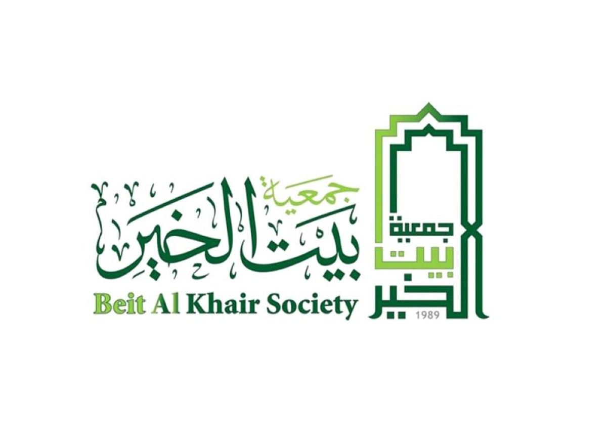 11.3 مليون درهم مساعدات «بيت الخير» العينية خلال 2025