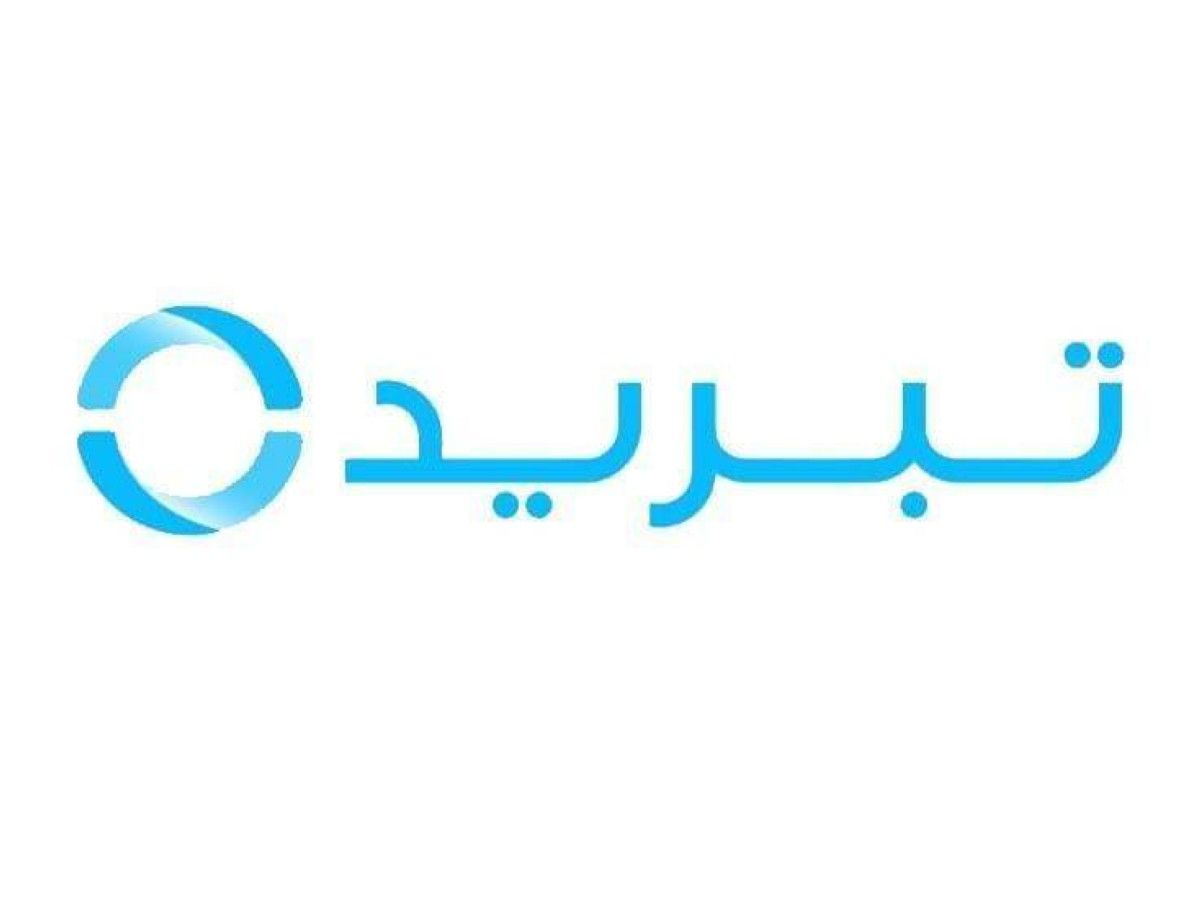 465 مليون درهم أرباح «تبريد»في 2025