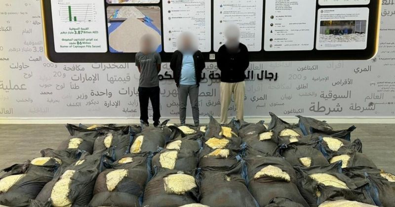 إحباط أكبر محاولة تهريب «كبتاغون» في عملية كويتية - إماراتية مشتركة