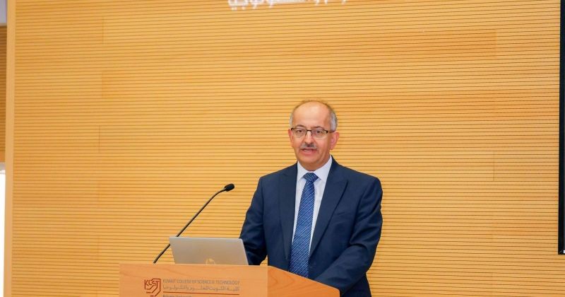 «KCST» تنظم الملتقى الأول في الإدارة الذكية