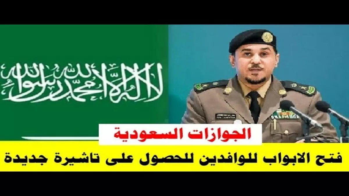 رسمياً: السعودية تُلغي نظام الكفيل نهائياً العمل الحر للجميع ابتداءً من اليوم!