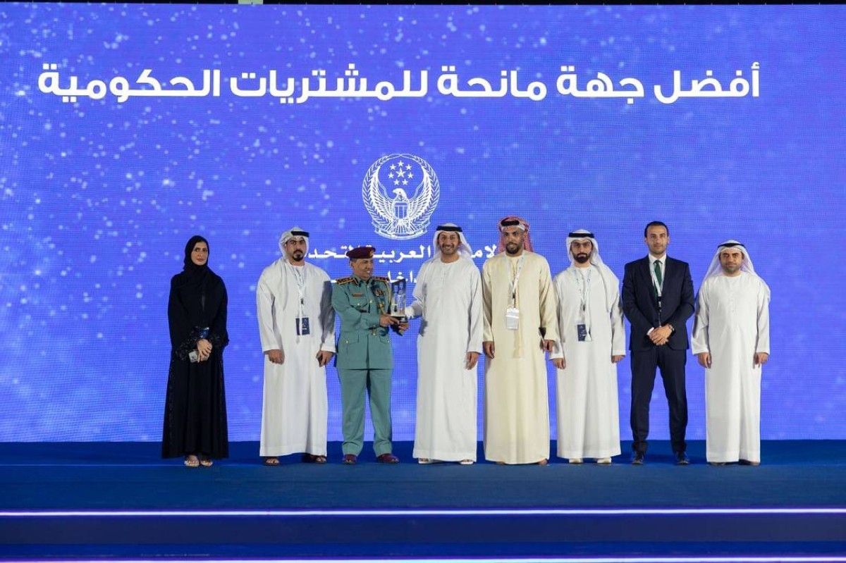 وزارة الداخلية تفوز بجائزتين في ملتقى المشتريات الحكومية 2026