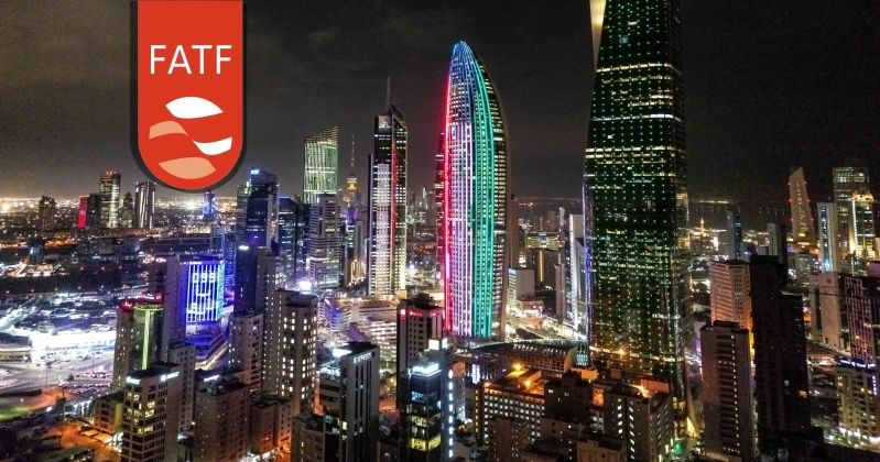 إدراج الكويت ضمن القائمة الرمادية لمجموعة العمل المالي الدولية