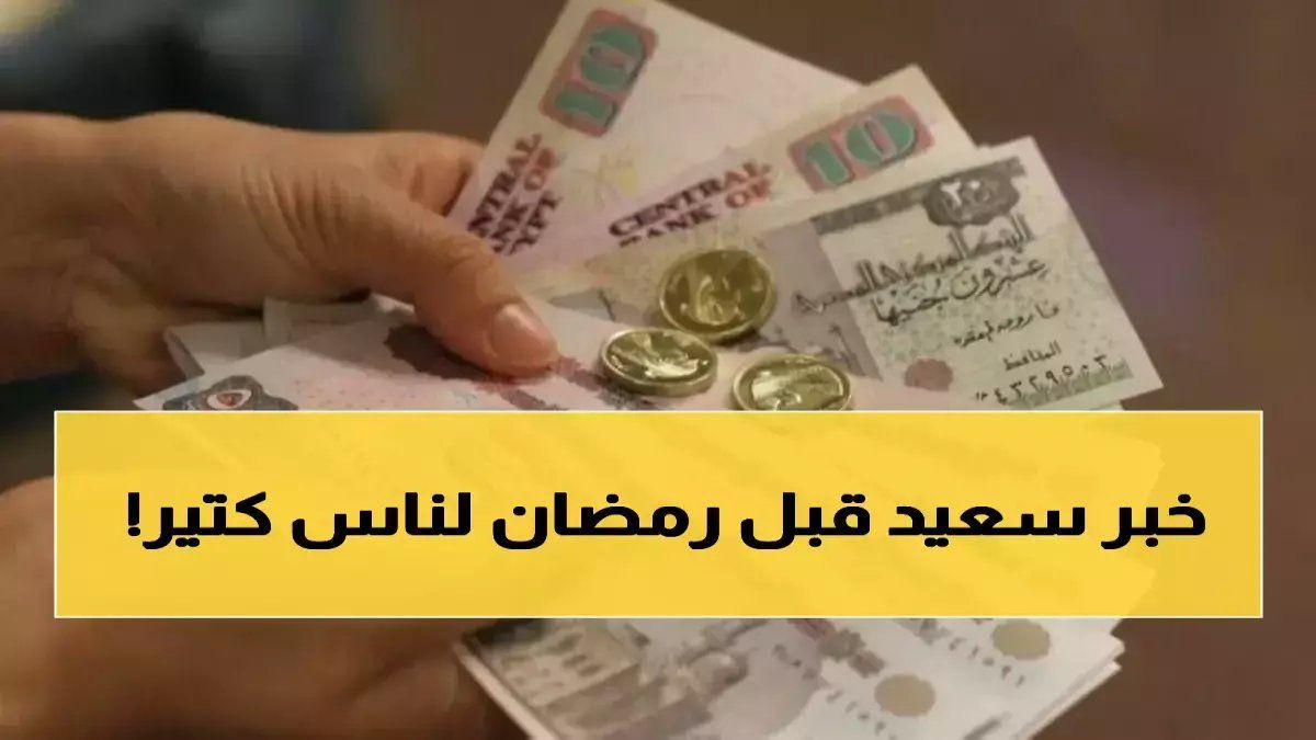 لو أخبرتك أن أكبر عائق يمنعك عن التمويل السريع... لم يعد موجوداً؟ قرار سعودي يمنح 15 ألف ريال خلال 72 ساعة دون شرط تحويل...
