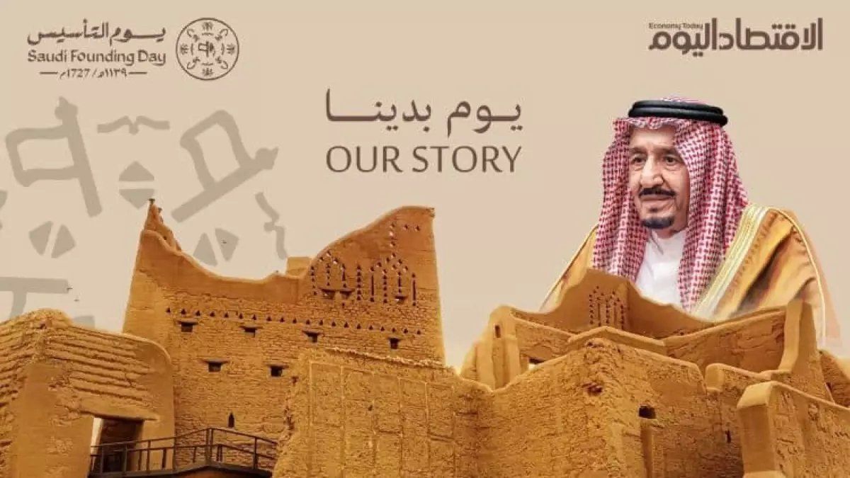 رسمياً: العد التنازلي الأقوى! 7 أيام فقط تفصل السعودية عن يوم التأسيس 2026… هل تعرف سر شعار "يوم بدينا"؟