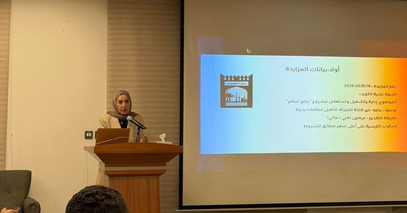 بوشهري: هدفنا تفعيل المرافق الاستثمارية باحترافية وإسناد الإدارة والتشغيل إلى شركات متخصصة