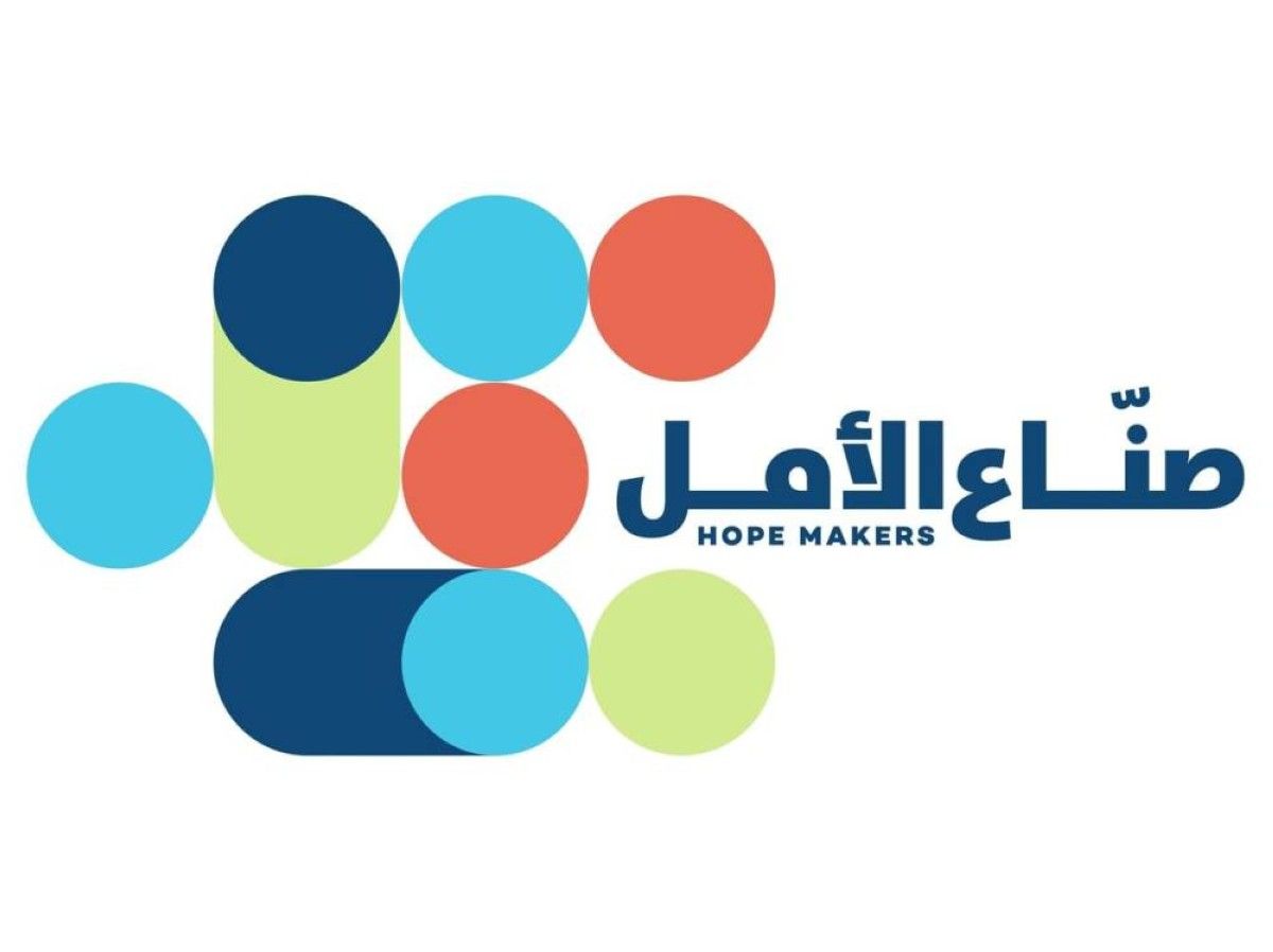 فائزو "صناع الأمل 2026": الجائزة داعم رئيسي لتوسيع المبادرات الإنسانية
