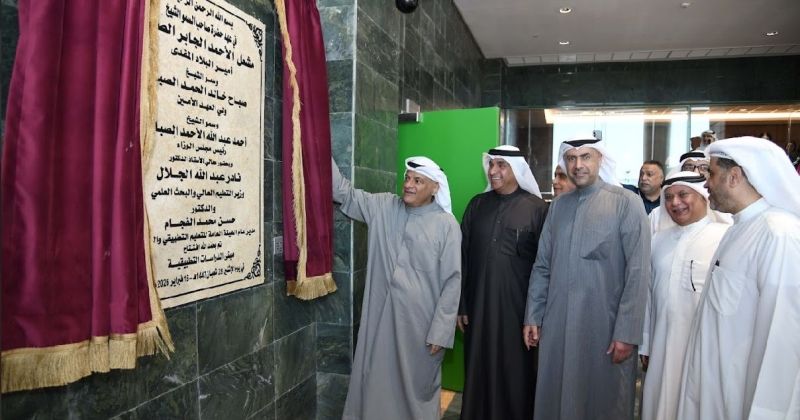 الجلال يفتتح مبنى الدراسات التطبيقية: تعزيز البنية التحتية ورفع الطاقة الاستيعابية للتخصصات التكنولوجية والصحية
