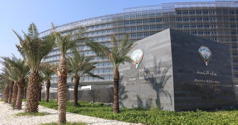 «الراي» تنشر مواعيد دوام الطلبة والمعلمين والإداريين خلال رمضان