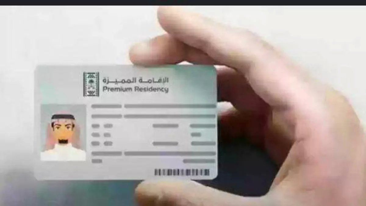 خطوة ستغيّر حياة الاف المقيمين.. فئات جديدة تقترب من الحصول على الإقامة المميزة بالسعودية!